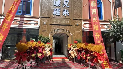 Yusee Jianglai Homestay Store (Kashgar East Lake Park Store) Hotels in Kashgar