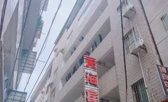 Nanning Tianhai Hotel