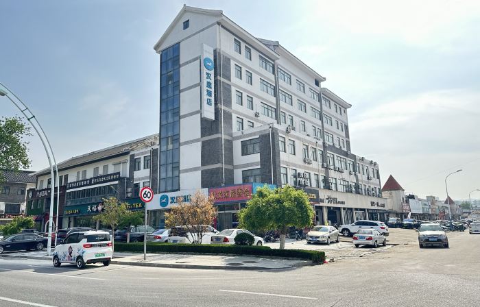 HanTing Hotel (Zhaoyuan Hexi Road Cultural Mall)