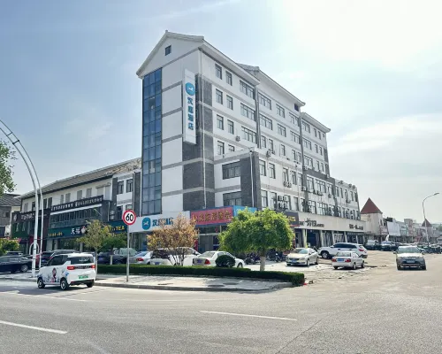漢庭酒店（招遠河西路文化商城店） 招遠酒店