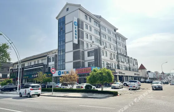 漢庭酒店（招遠河西路文化商城店）