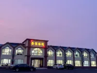 Jiayin Jiayan Inn