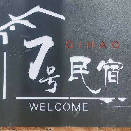 7hao Homestay