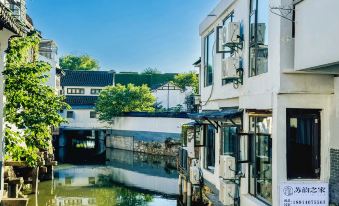 Wanhe River View Inn (Shilu Branch, Shantang Street)