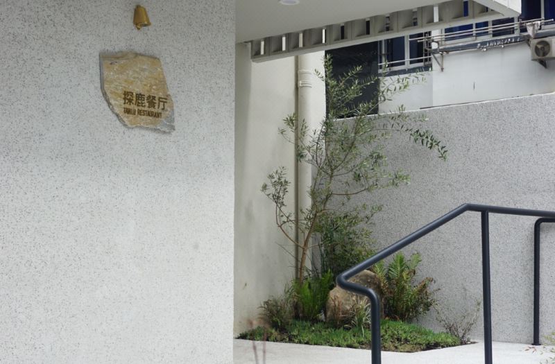 Xizili Art Hotel (Hangzhou Qingchun Road Branch) photo 2