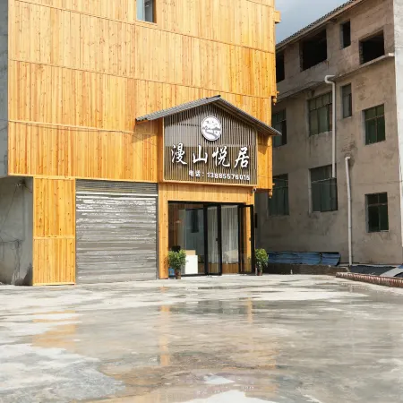 Zhaoxing Manshan Yueju · Chill Inn Light Luxury Boutique Stay (Zhaoxing Dong Village)