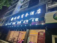 Qiaojia Fulu Business Hotel