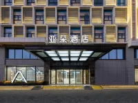 Atour Hotel Beihai High Speed Railway Station Southwest Avenue Hotels near Oceanorama