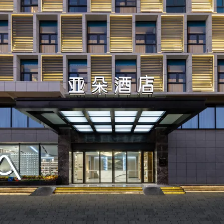 Atour Hotel Beihai High Speed Railway Station Southwest Avenue Отели рядом с достопримечательностью «Пляж Силвер»