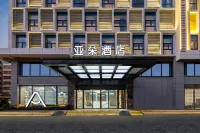 Atour Hotel Beihai High Speed Railway Station Southwest Avenue Hotels in Beihai