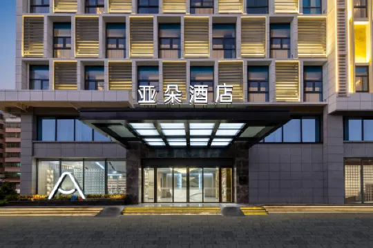 Atour Hotel Beihai High Speed Railway Station Southwest Avenue