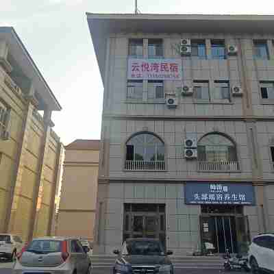 霍爾果斯雲悦灣民宿 Hotel Exterior
