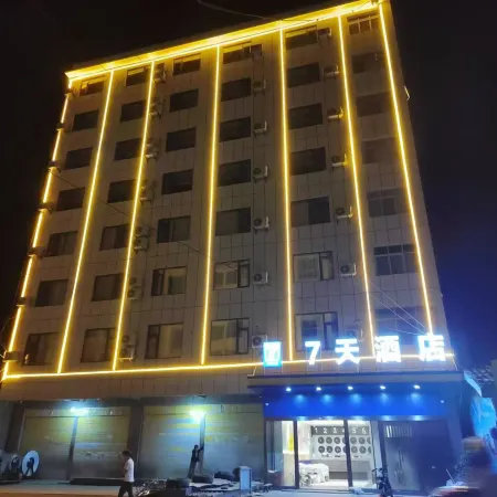 7Days Inn Hotel (Liangshan Yanyuan Yan Cube Plaza)