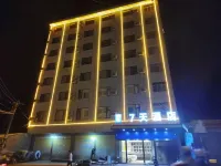 七天酒店（鹽源店） Hotel berhampiran Yanyuan Station