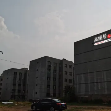 Dengfeng Songyuanju Homestay