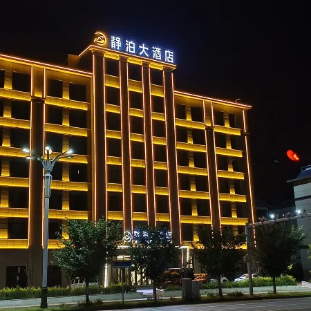11/5000 Jing Bo Hotel (Bole Station Branch)