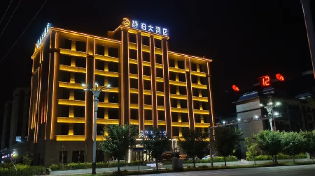 11/5000 Jing Bo Hotel (Bole Station Branch)