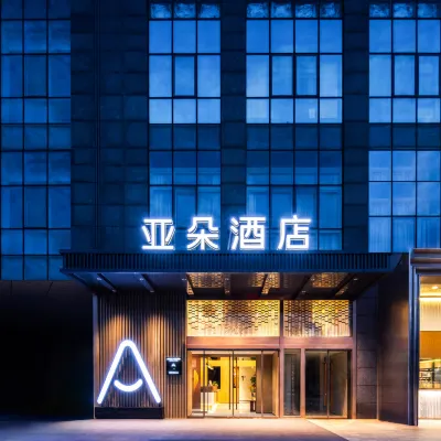 Atour Hotel Beijing Shangdi Industrial Park West Second Banner Subway Station Hotels near Xierqi Station