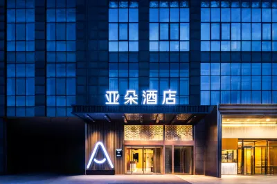 Beijing Shangdi Industrial Park West Second Banner Subway Station Yaduo Hotel Отели рядом с достопримечательностью «Лулуэй»