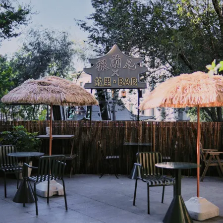 HYGGE Hotel (Shenyang Imperial Palace)
