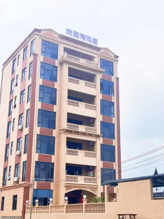 Panlanwan Homestay Отели рядом с достопримечательностью «Longhaitian Island»