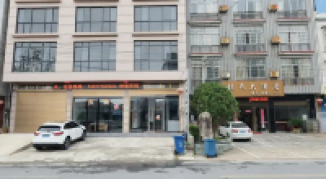 Quanzhou Minglan Chinese Inn