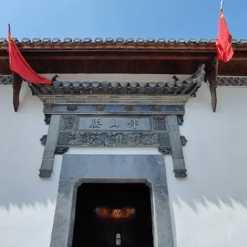 Ban Shanyao Homestay