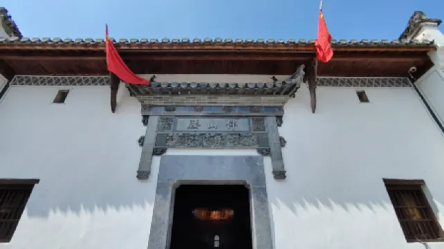 Shitai Banshanyao Homestay