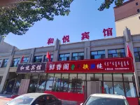 Linxi Heyue Hotel فنادق في لينشي