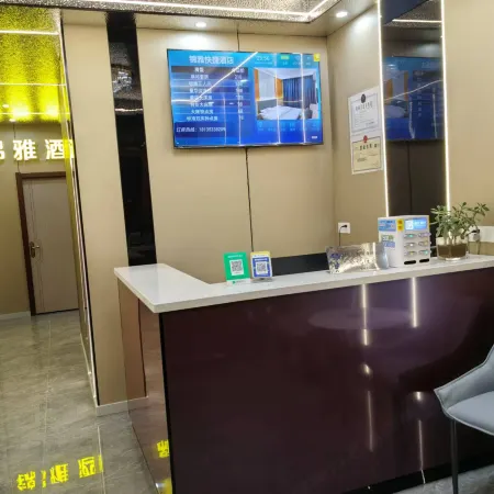 Jinzhong Jinya Smart Hotel