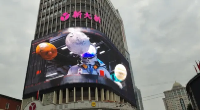 儷芮美居（北京路步行街公園前地鐵站店） 鄰近新大新（北京路店）的酒店