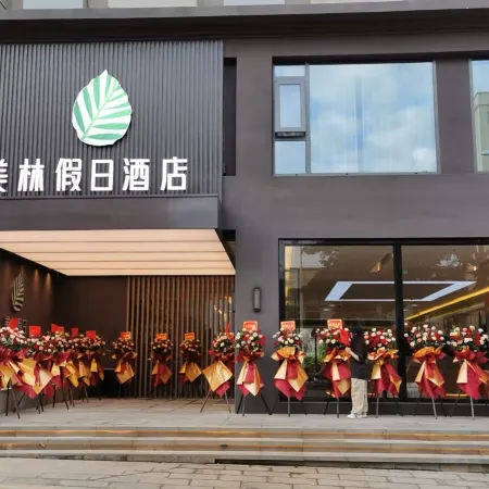Meilin Holiday Hotel