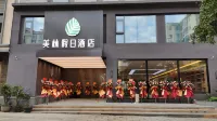Meilin Holiday Hotel Hotels near Qinglan Port Scenic Area