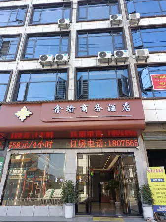 Hanshou Xinyu Business Hotel Отели рядом с достопримечательностью «Hunan Changde Wildlife World»