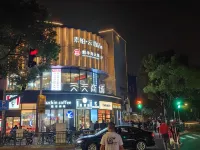 如家素柏·雲飯店（上海前灘三林世博創意園店） 三林附近的飯店