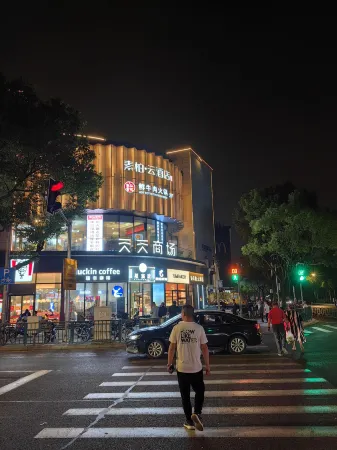 Home Inn Bai Yun Hotel (Shanghai Expo Park Sanlin store) Отели рядом с достопримечательностью «Chongfu Daoyuan»