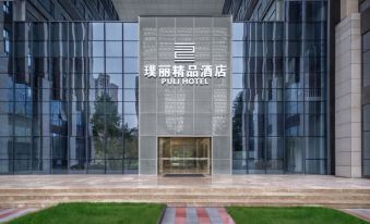 Puli Boutique Hotel (Chengdu Jinniu China Railway Industrial Park)