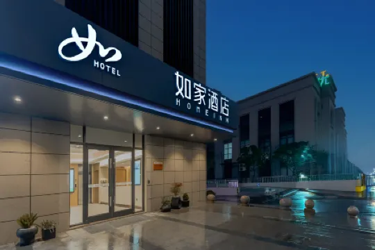 Homeinn · neo (Shanghai Songjiang Station) Отели рядом со станцией Shanghai Songjiang Railway Station