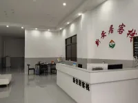 Huidong Xin'an Inn
