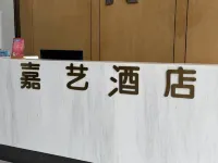 Zhuhai Jiayi Hotel (Fuhuali Branch near Gongbei Port) - Pet friendly