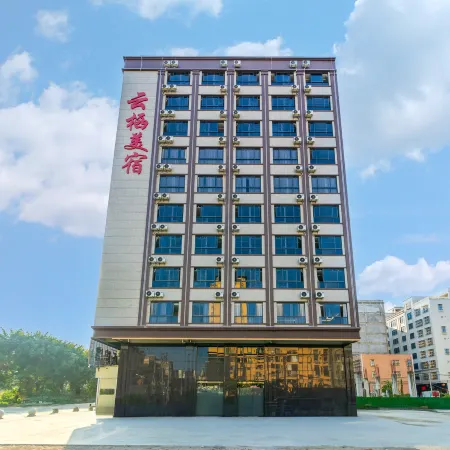 Yunqi Mercure Hotel (Shantou Chaoyang High-Speed Railway Station)
