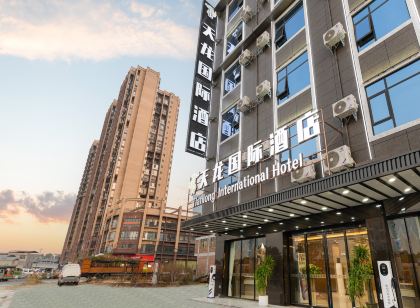 天龍國際飯店（南寧橫州國際商貿城店）