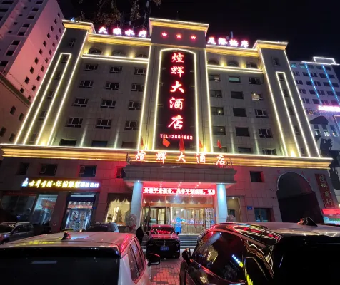 Xuanhui Hotel - Badekar