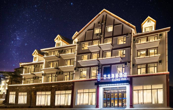 Elong Yam Hotel (Changbaishan North Slope Tourist Distribution Center)