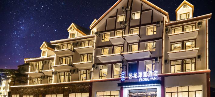 Elong Yam Hotel (Changbaishan North Slope Tourist Distribution Center) Ξενοδοχεία στην πόλη Αντού