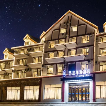 Elong Yam Hotel (Changbaishan North Slope Tourist Distribution Center) Отели в г. Анту