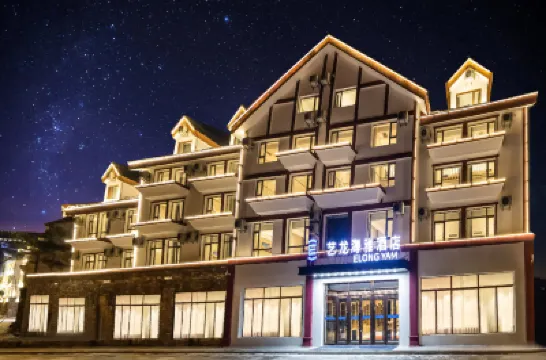 Elong Yam Hotel (Changbaishan North Slope Tourist Distribution Center) Hotels near Changbaishan Natural Museum