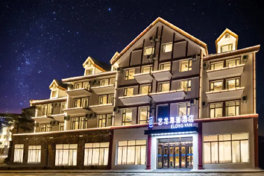 Elong Yam Hotel (Changbaishan North Slope Tourist Distribution Center)
