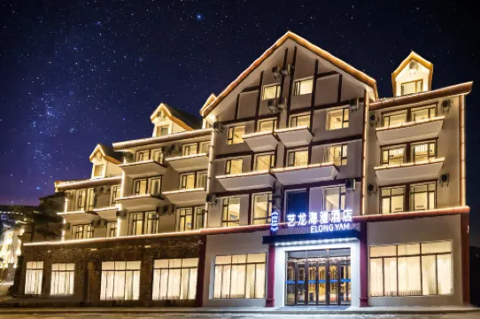 Elong Yam Hotel (Changbaishan North Slope Tourist Distribution Center)