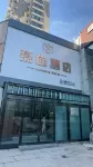 Mushang Hotel (Jincheng Developing District) Các khách sạn ở Foxconn Industrial Park/Developing District/East Bus Station